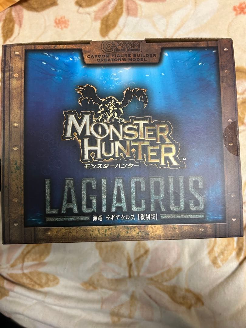 モンスターハンター　海竜 ラギアクルス【復刻版】 未開封