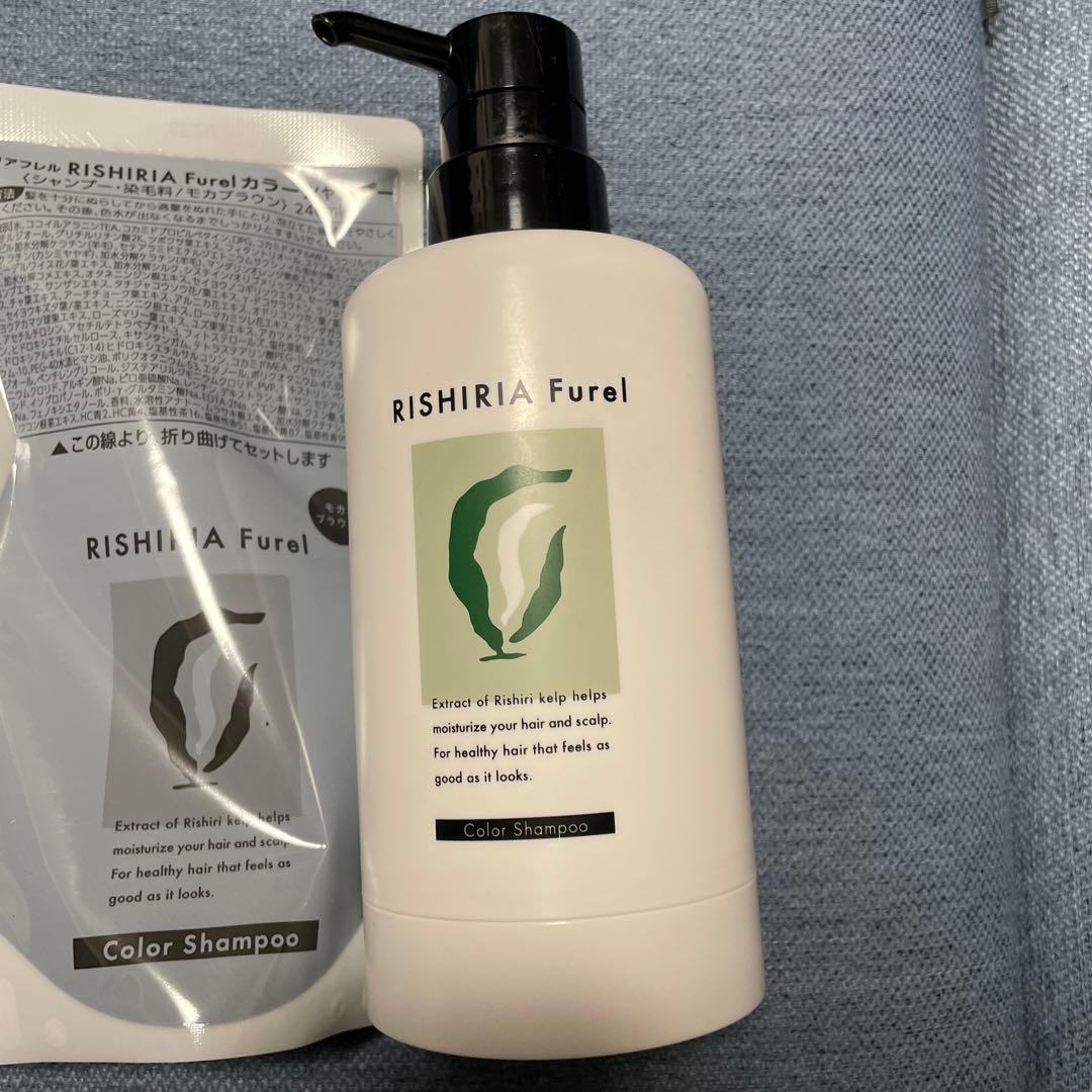 RISHIRIA Furel カラーシャンプー 240ml 4本+専用ボトル