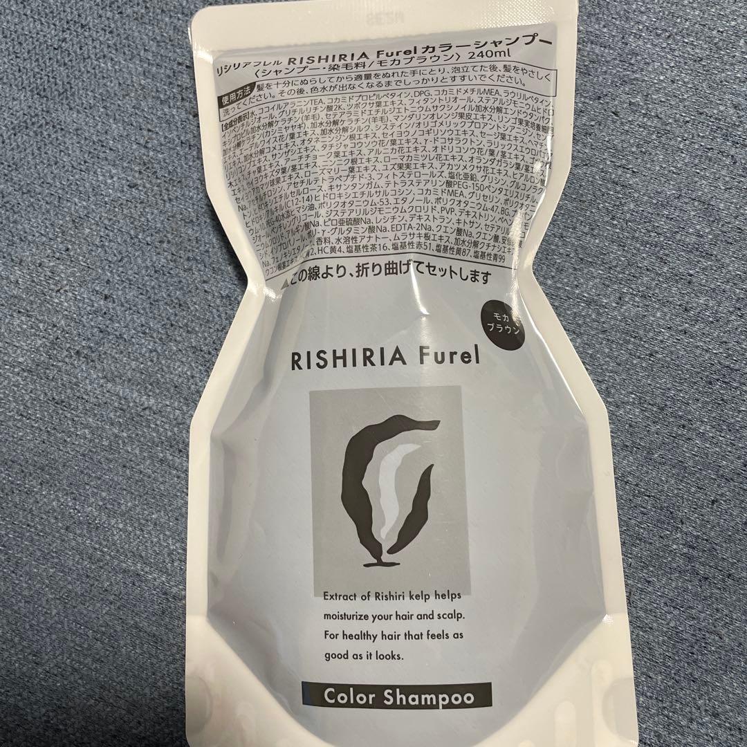 RISHIRIA Furel カラーシャンプー 240ml 4本+専用ボトル
