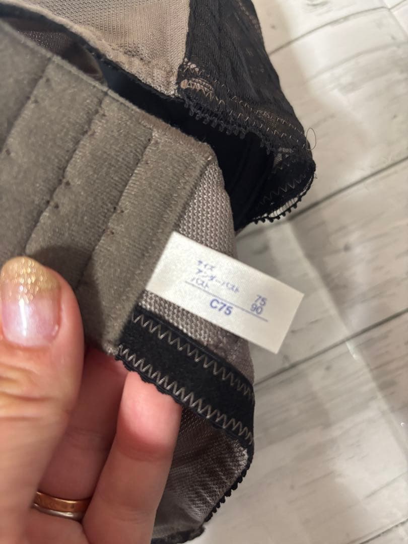 マルコ 新品 C75プレアンデ 3/4ブラ　ボディメイク 補整下着　スタイルUP