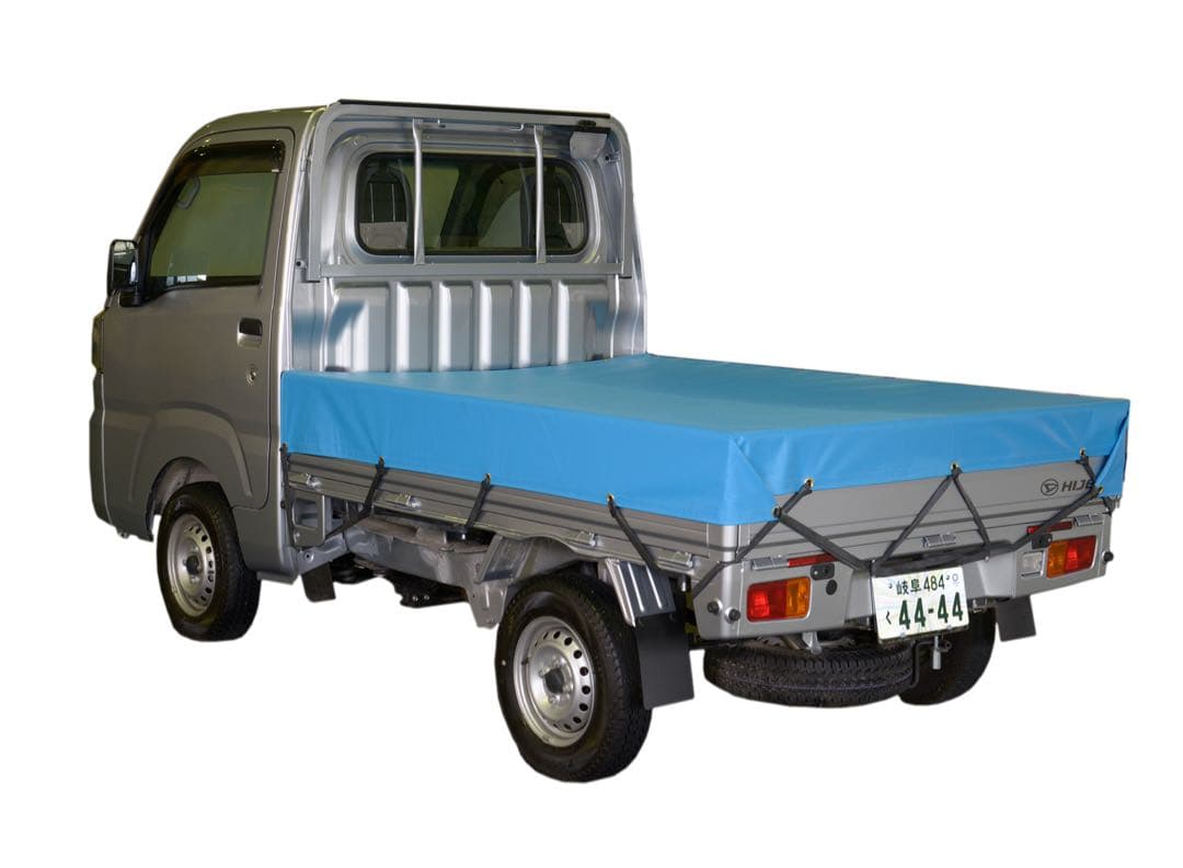 国産　新品　平張用軽トラック用トラックシート 14色展開
