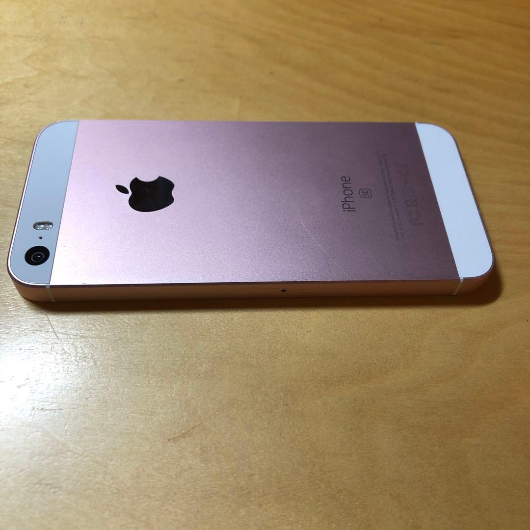 iPhone SE 第1世代 128GB ローズゴールド