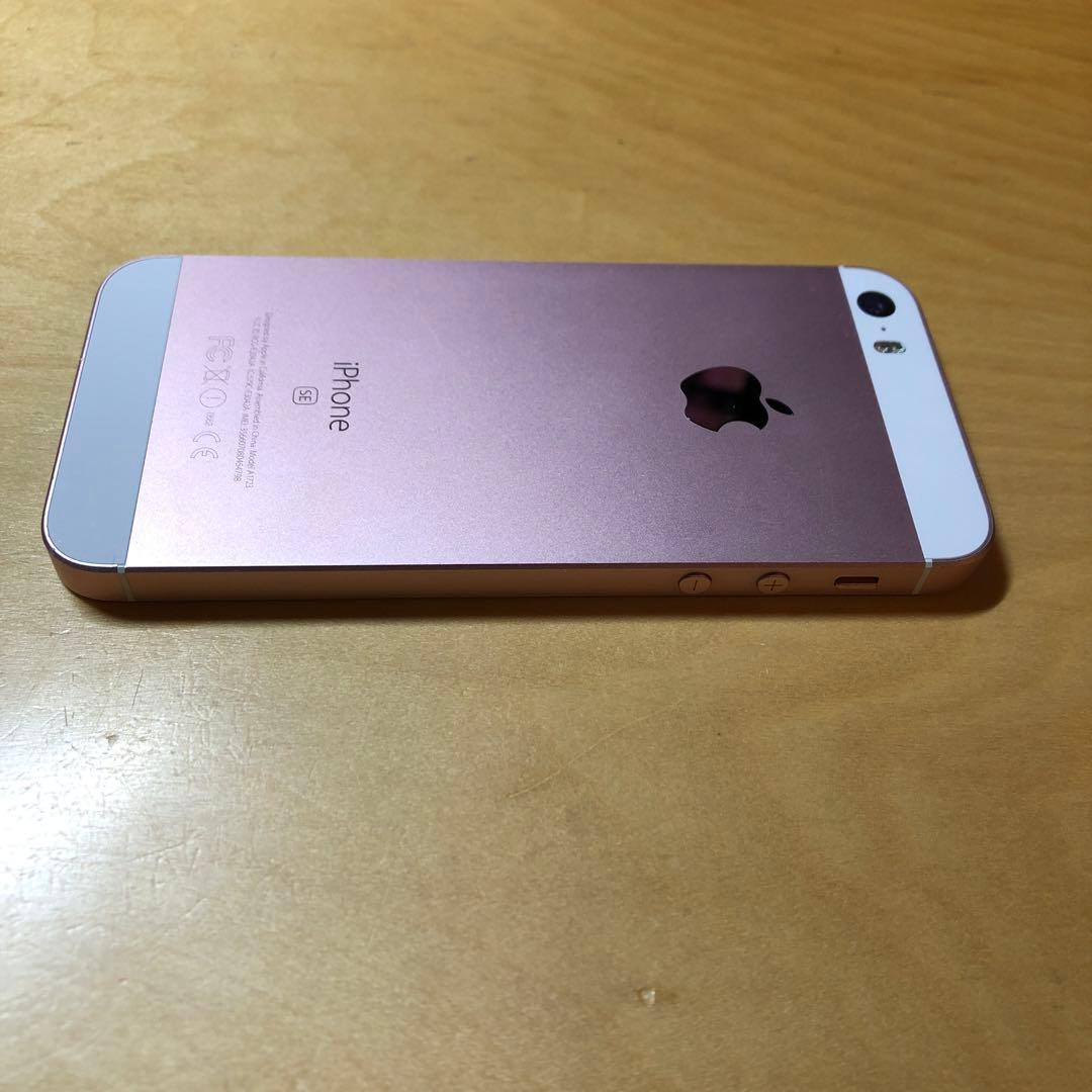 iPhone SE 第1世代 128GB ローズゴールド