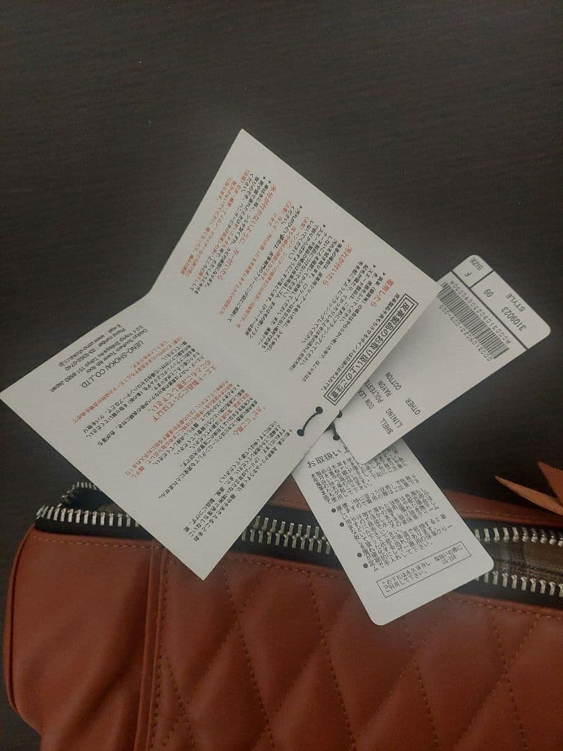 haaaan新品未使用レア廃盤カラーバイカーバッグ