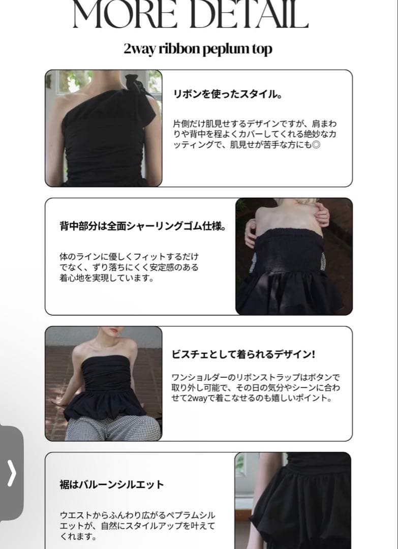 新品RANCLIC 2way ribbon peplum top GINGHAM