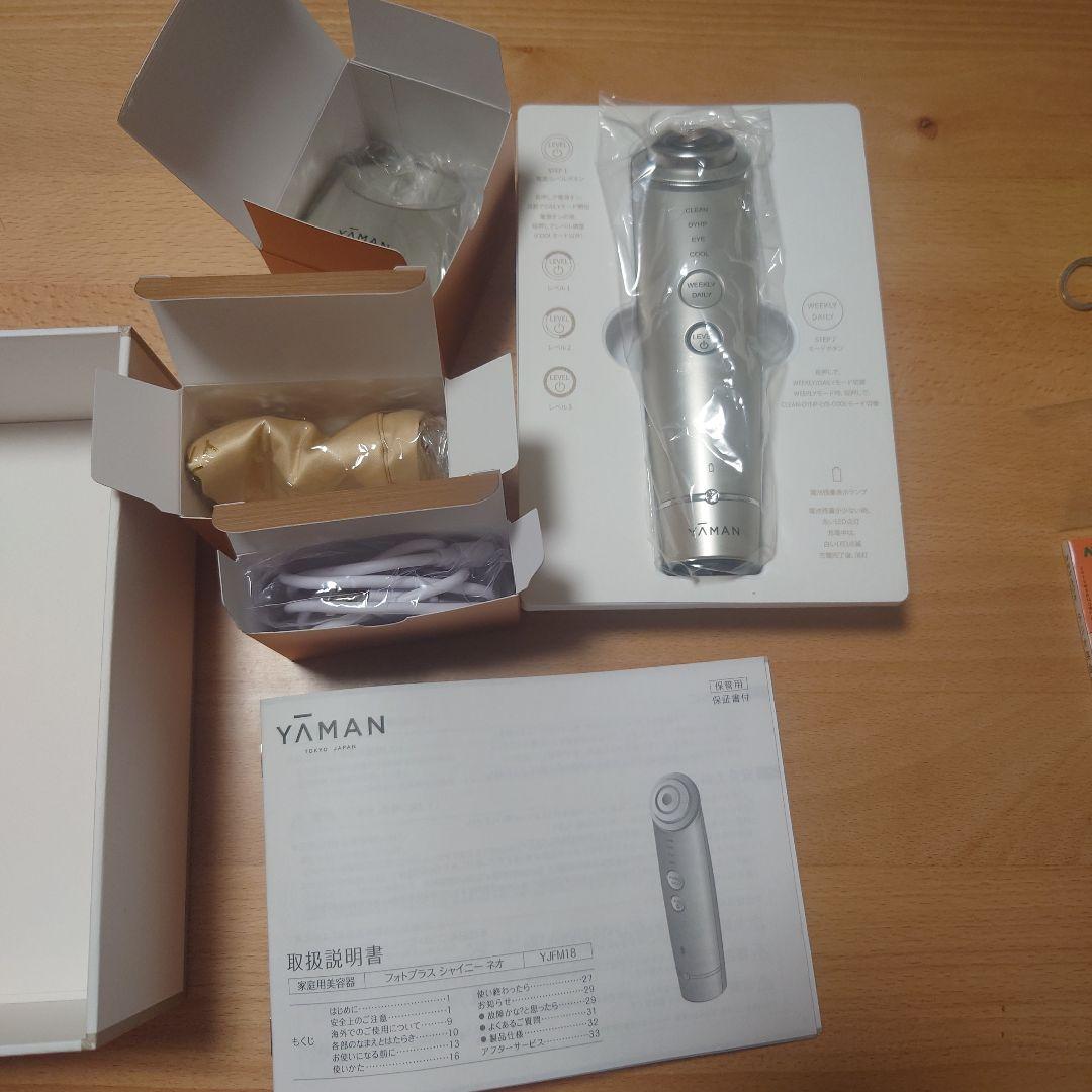 YAMAN フォトプラスシャイニーネオYJFM18N