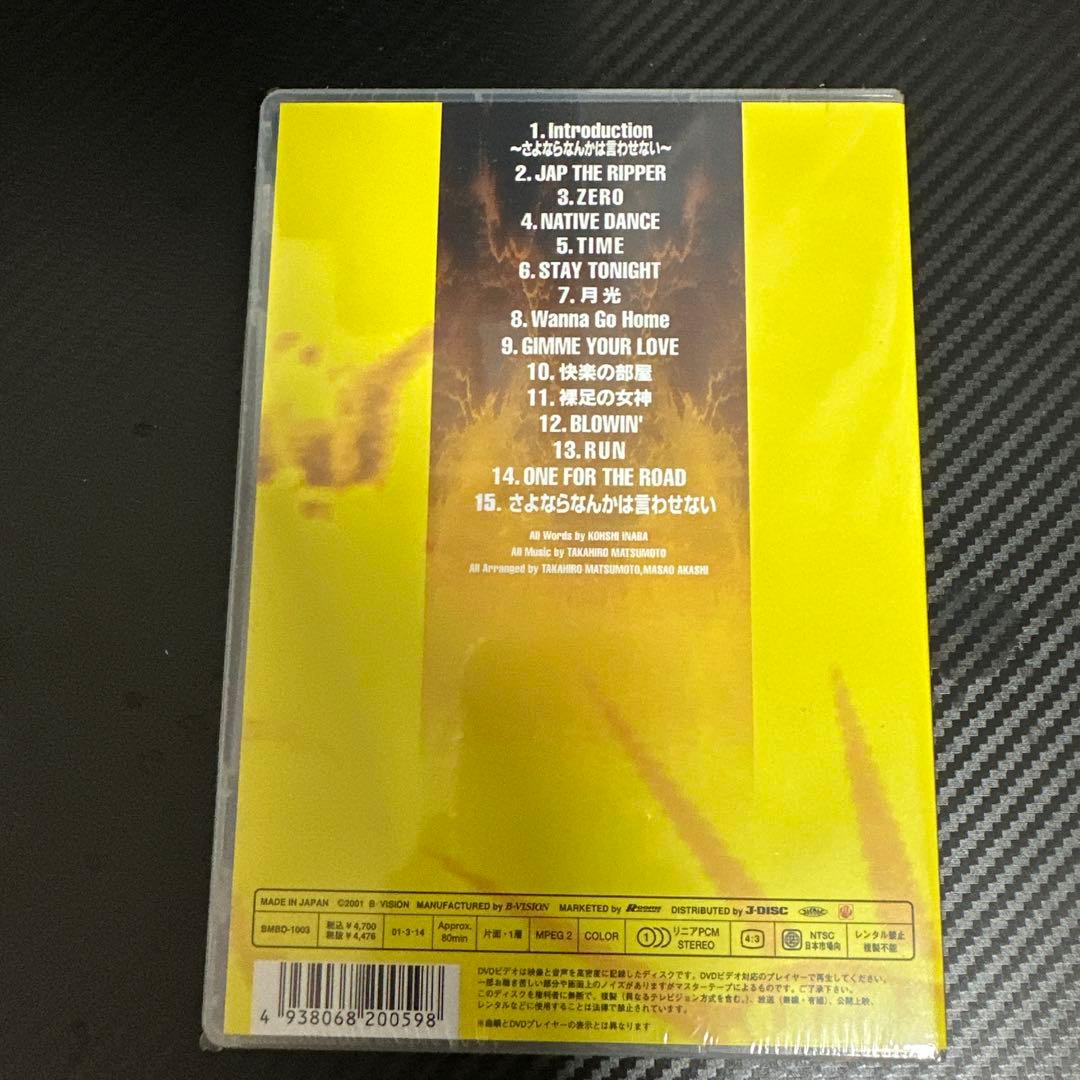 【DVD】B'z 3タイトルまとめ売り