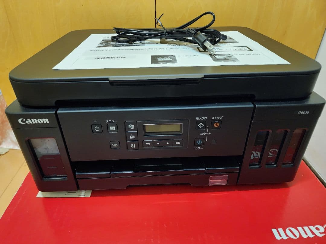 期間限定大幅値下げ！Canon G6030 プリンター・スキャナー・コピー機能