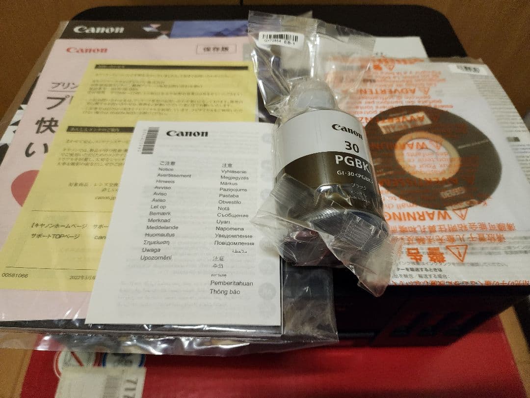 期間限定大幅値下げ！Canon G6030 プリンター・スキャナー・コピー機能