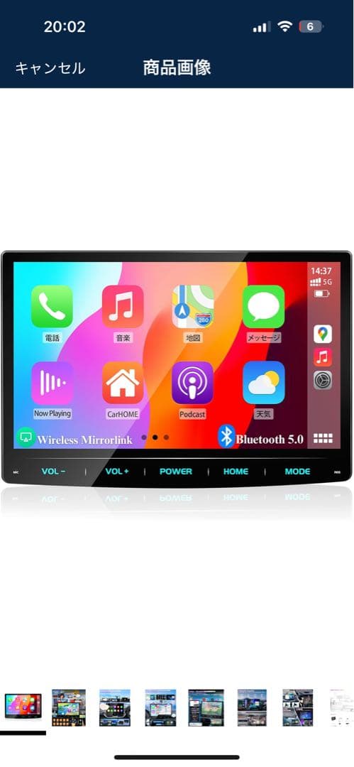 ピッピさま　PORMIDO 10.1インチ QLED カーナビ PRA102