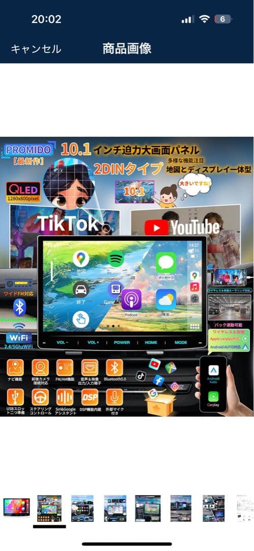 ピッピさま　PORMIDO 10.1インチ QLED カーナビ PRA102