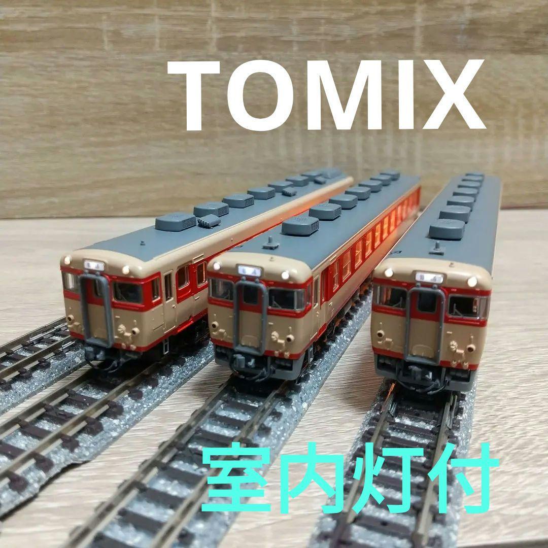 じ*う様 TOMIX キハ 58-400 ＆ 65 3両セット(T車)