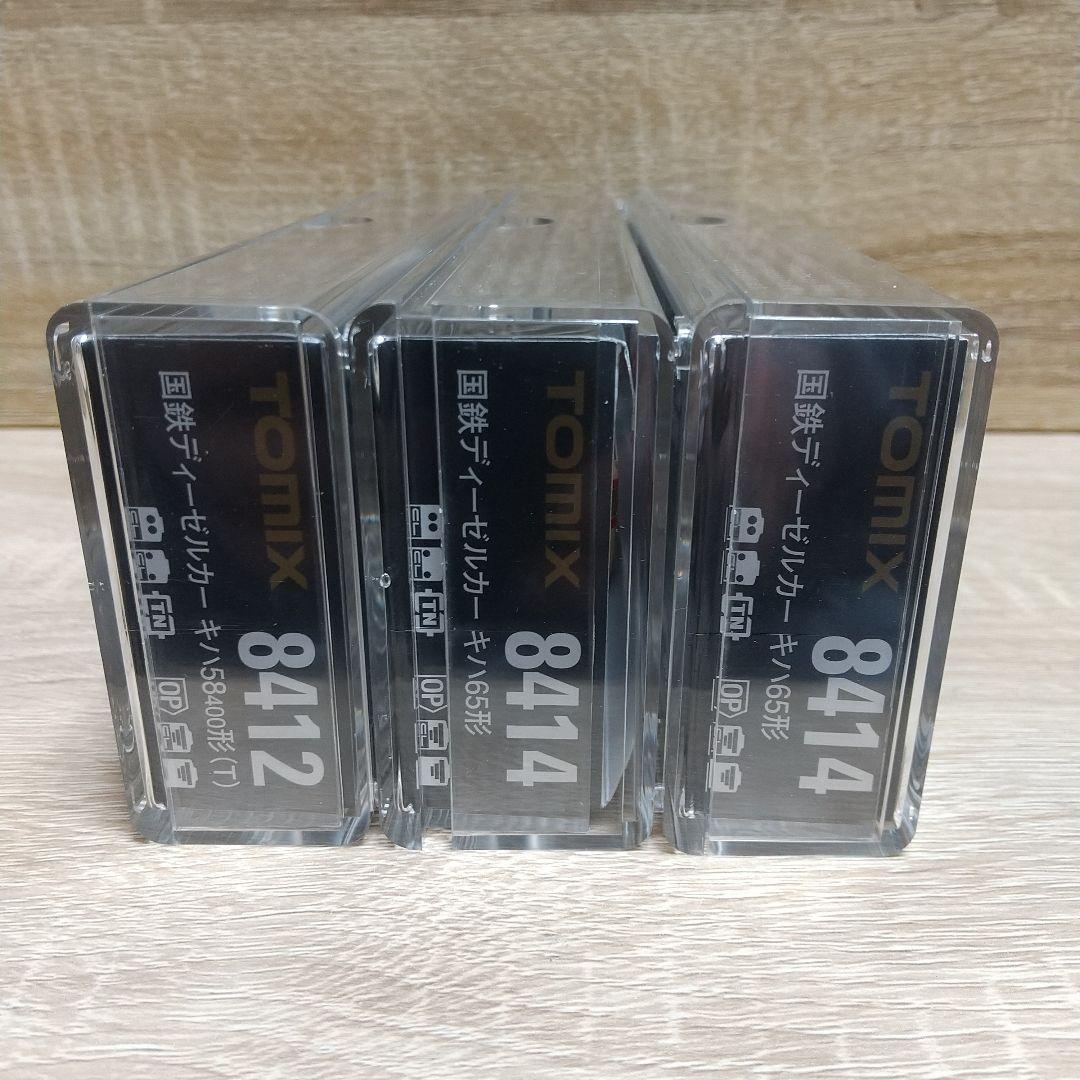 じ*う様 TOMIX キハ 58-400 ＆ 65 3両セット(T車)