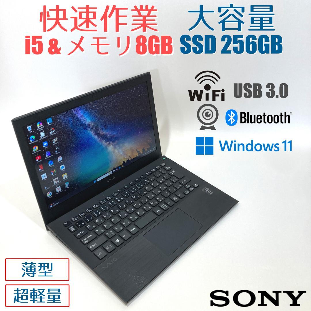 初心者向け✨快速i5・カメラ・大容量◇黒◇すぐ使えるノートパソコン◇T416-2