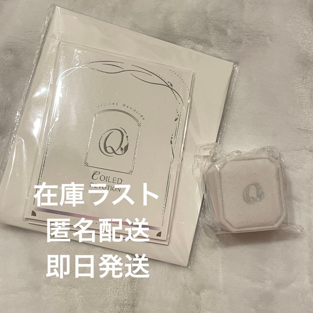 公式正規品 恋と深空 リング 致朝暮与久長 鱼尾神眷 ホムラ　新品未開封