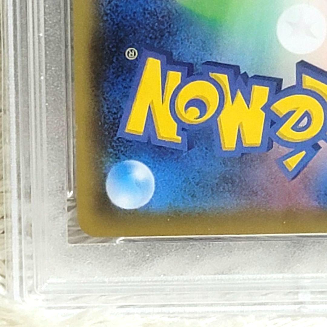 PSA10 カトレア SR 080/070 トレーナーズ サポート ポケモン