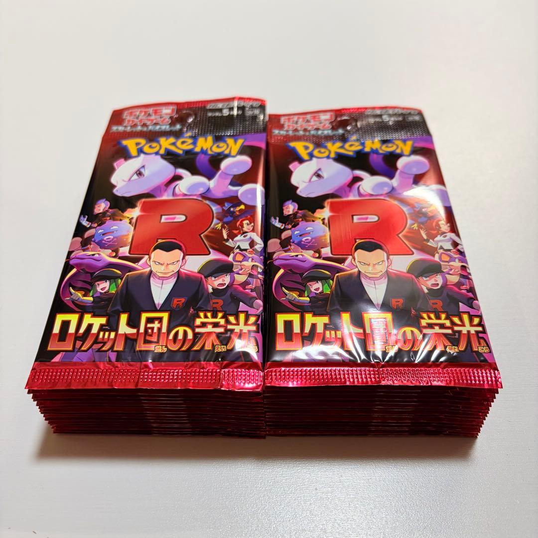 ポケモンカード ロケット団の栄光 SV10 30パック 1BOX