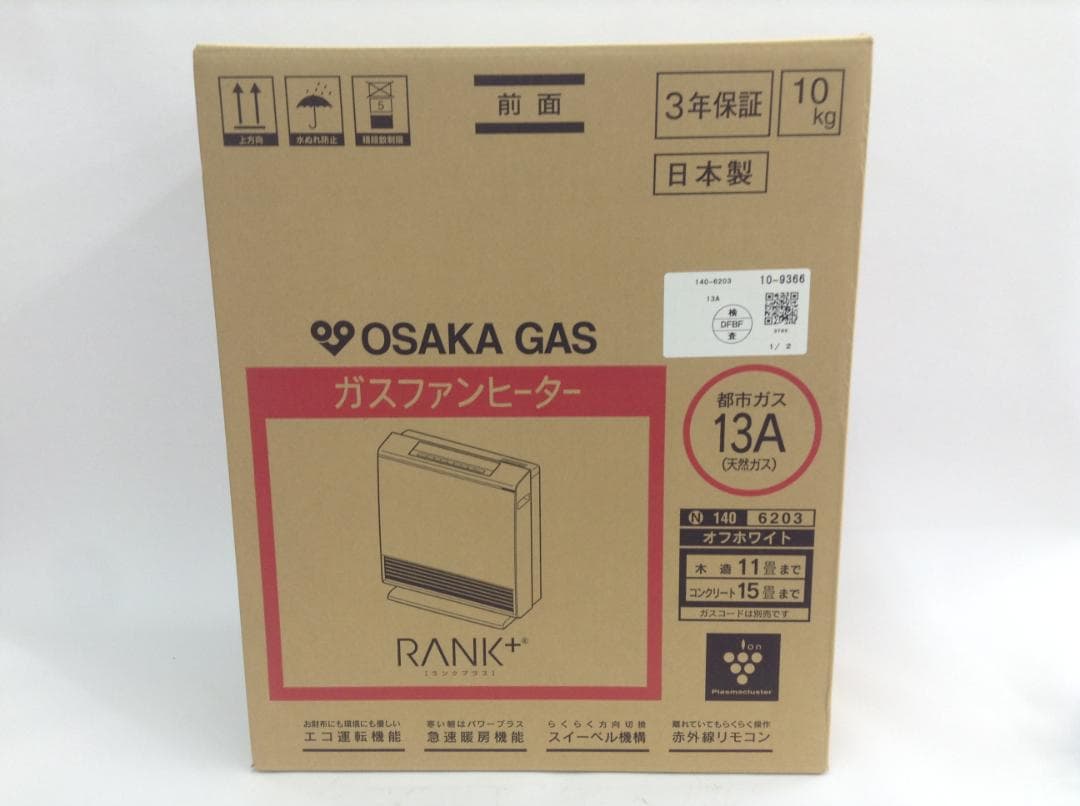 値引可　大阪ガス ガスファンヒーター RANK+ N140 6203 ホース付