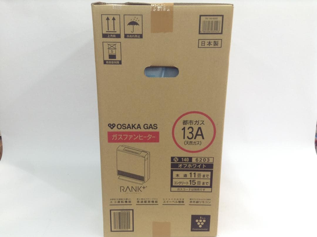 値引可　大阪ガス ガスファンヒーター RANK+ N140 6203 ホース付