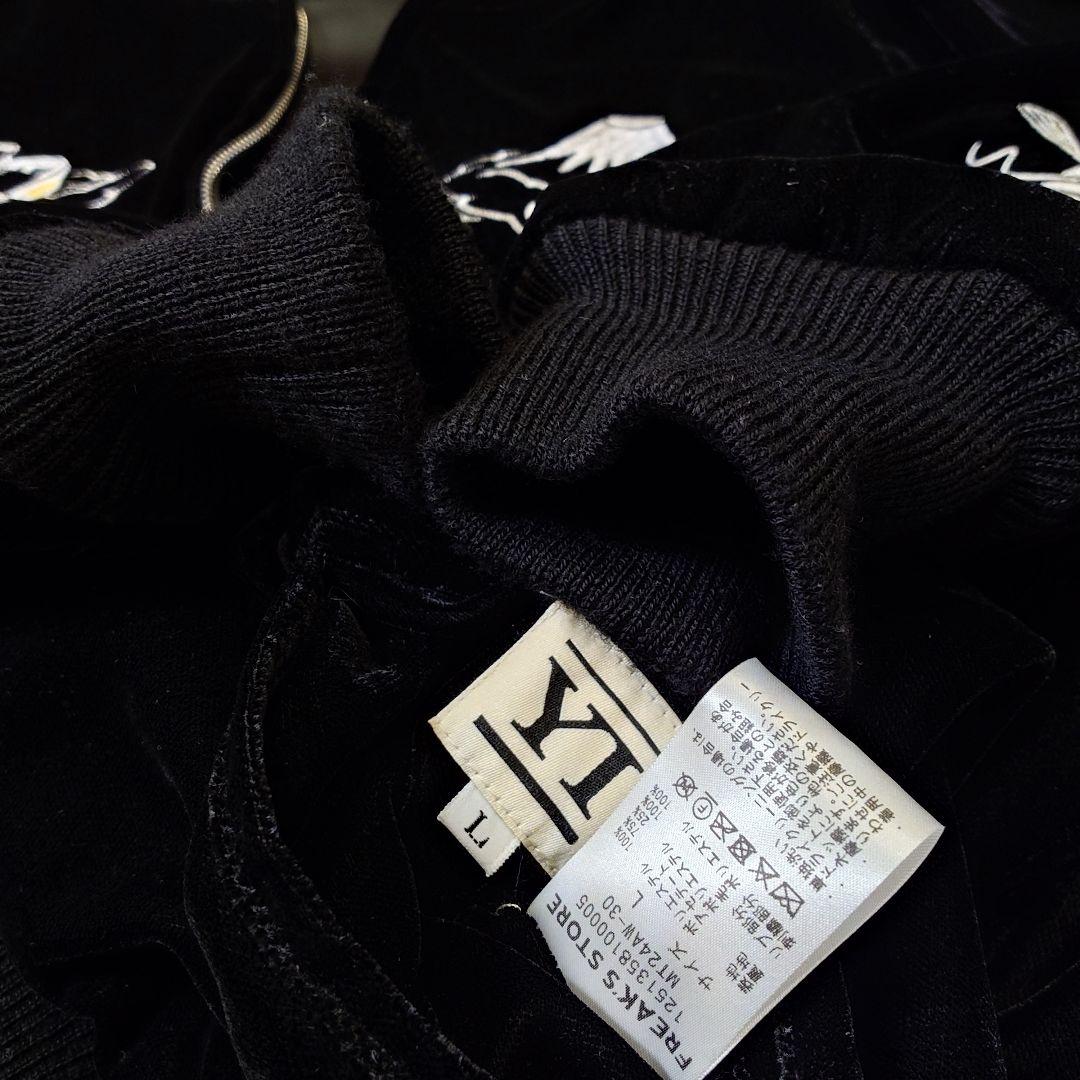 I NEED YOU BABY x YI スカジャン 山口一郎着