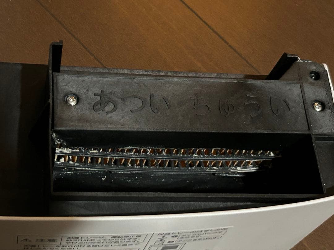 美品★SHARPシャープ加湿セラミックファンヒーターHXJ120 2019年製