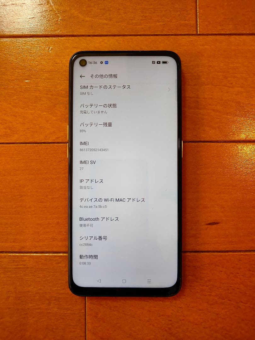 OPPO スマートフォン OPPO Reno 5A 128GB