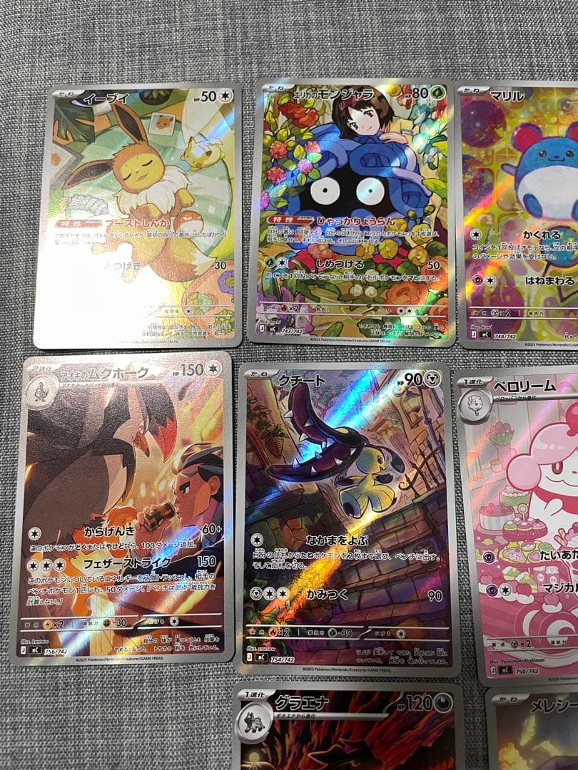 ニ*ト様 スタートデッキ100 ar 10枚セット　ポケカ　イーブイ　エリカ　マ