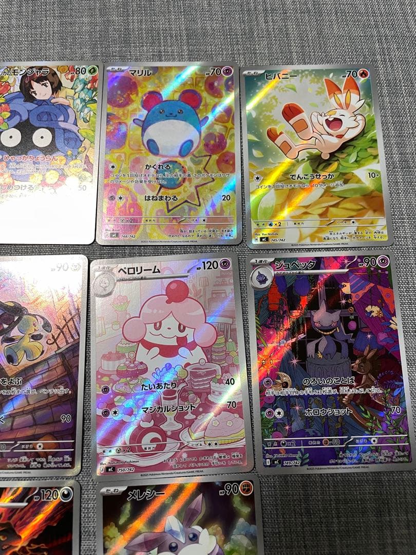 ニ*ト様 スタートデッキ100 ar 10枚セット　ポケカ　イーブイ　エリカ　マ