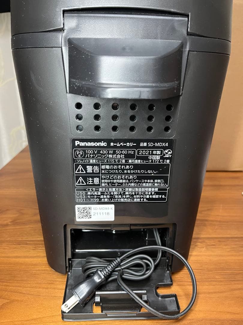 Panasonic SD-MDX4-K ホームベーカリー