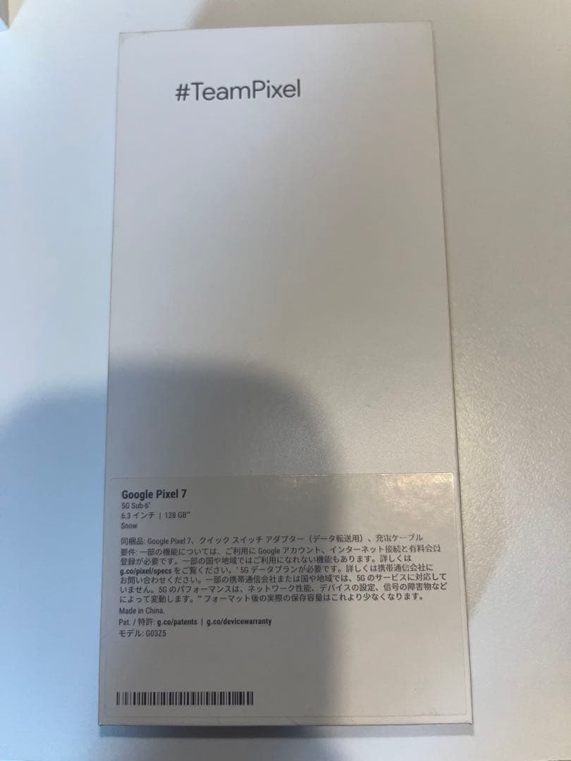 Google Pixel 7 ホワイト　SIMフリー