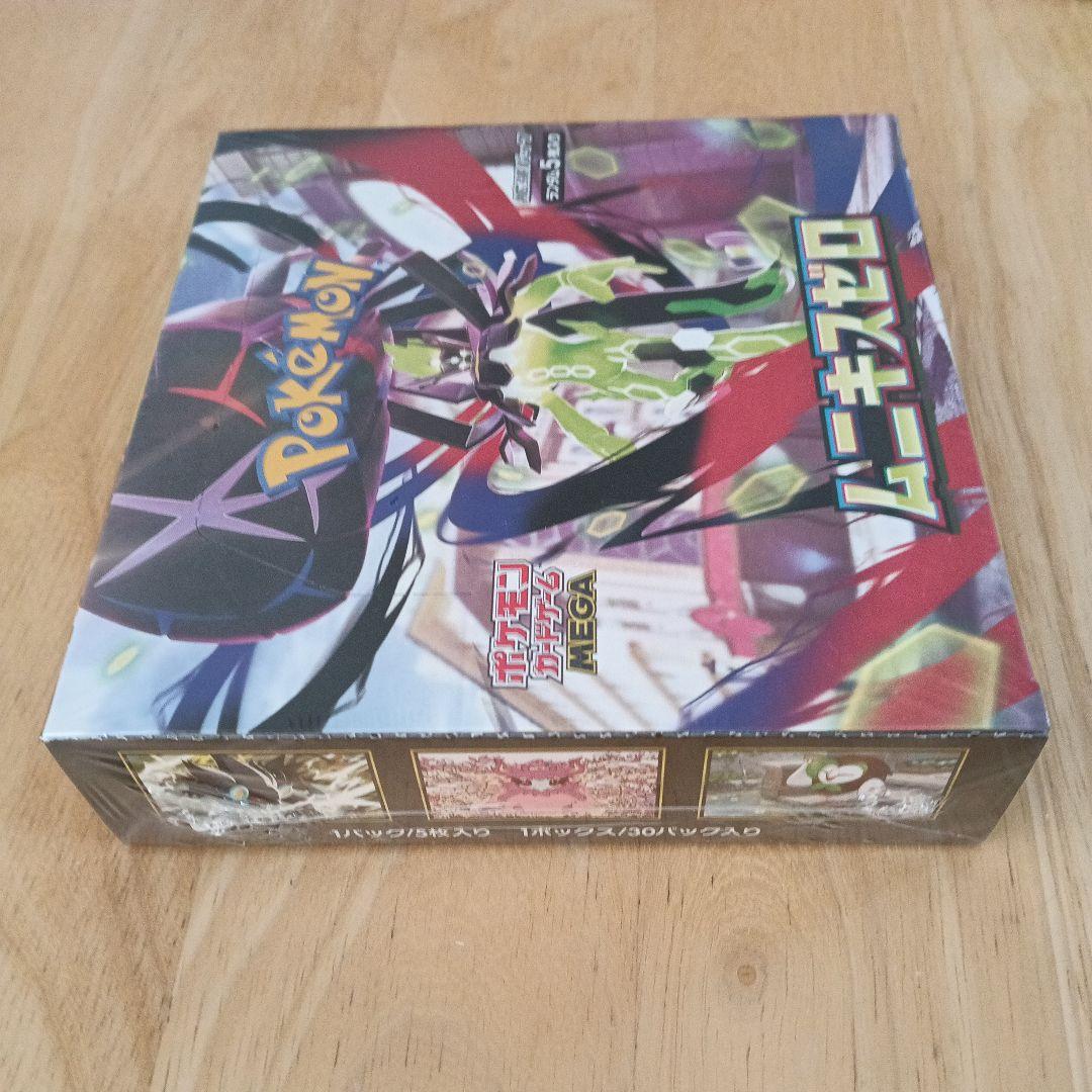 ポケモンカードゲーム ムニキスゼロ 2Box