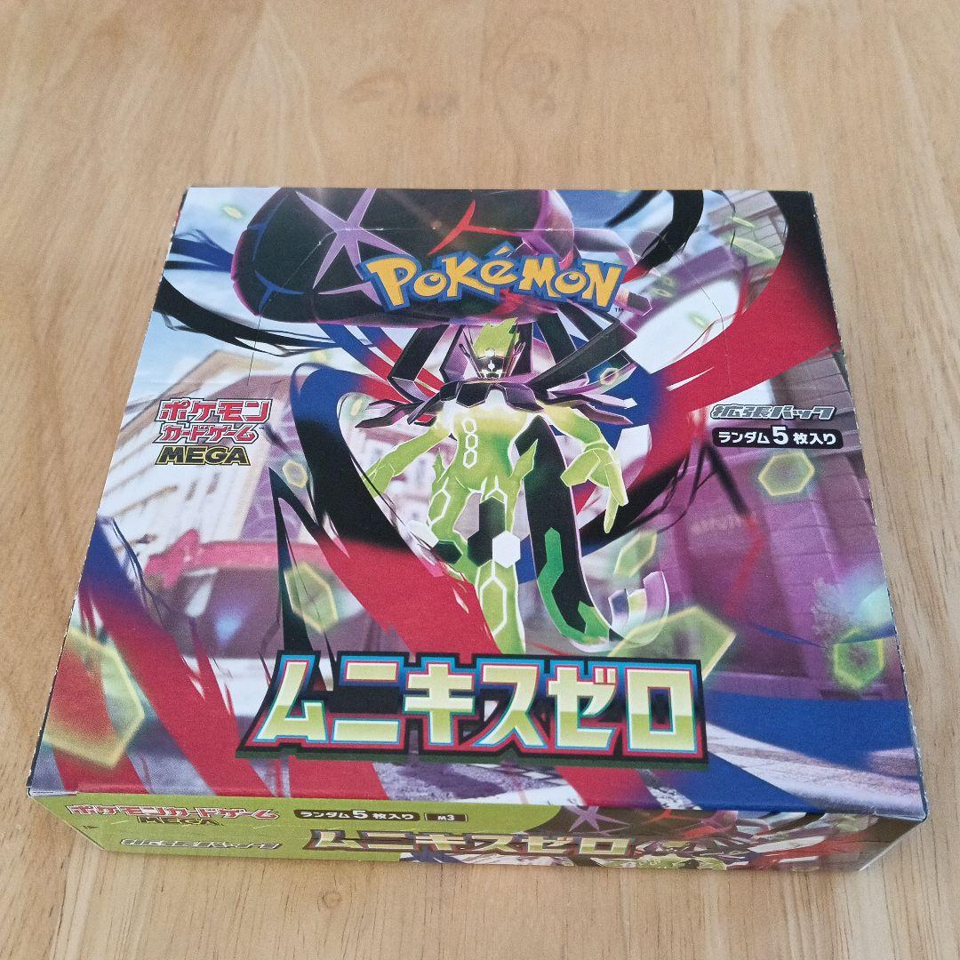 ポケモンカードゲーム ムニキスゼロ 2Box