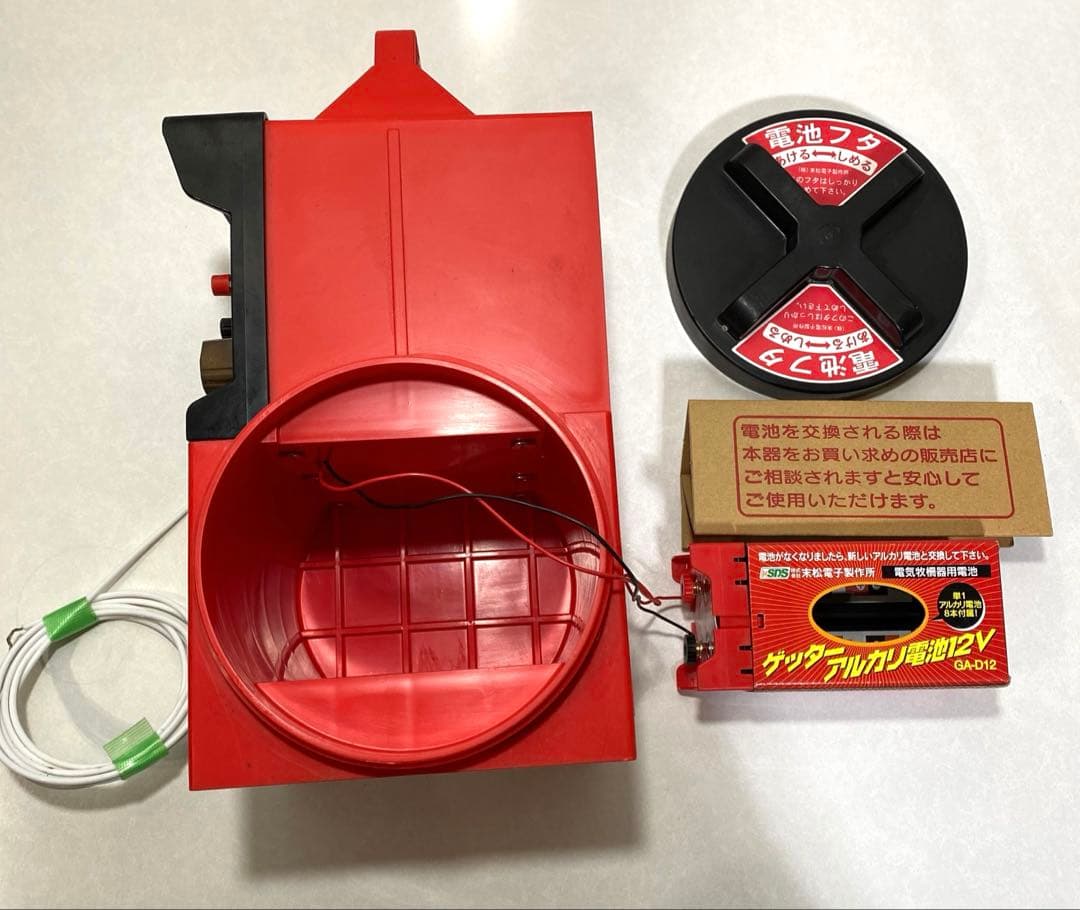 電気柵本器 末松電子製作所 ゲッターエース３　　　電気柵　電柵　電池　バッテリー