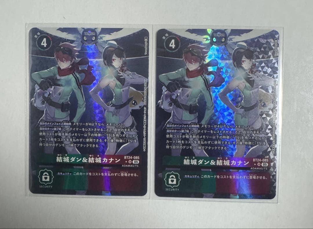 デジモンカードゲーム 結城ダン&結城カナン　パラレル　2枚セット
