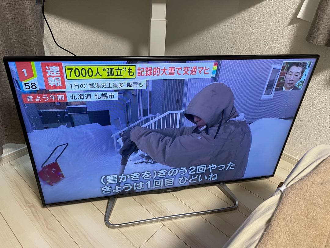 美品⭐︎シャープ　LC-50W30　AQUOS 50V型地上　地域限定送料無料