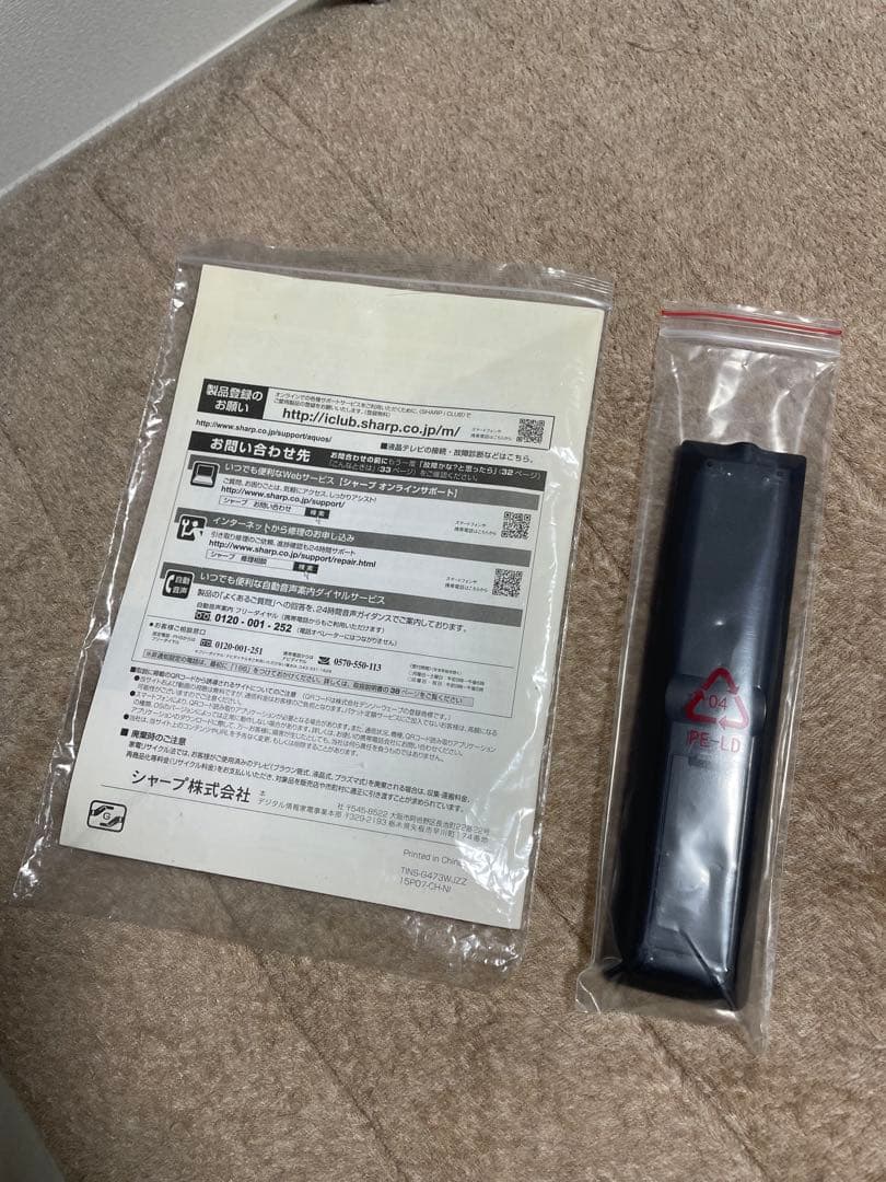 シャープ　LC-50W30　AQUOS 50V型地上　地域限定送料無料