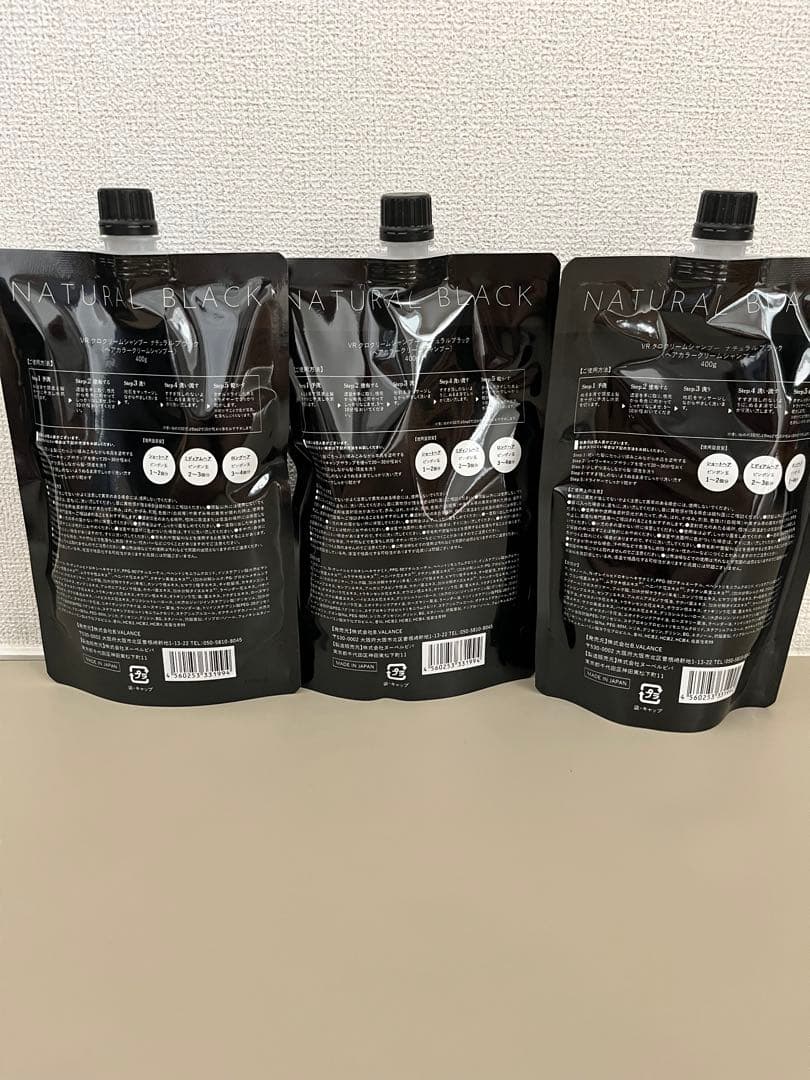 ななもも　新品　KURO クリームシャンプー 400g 3個セット