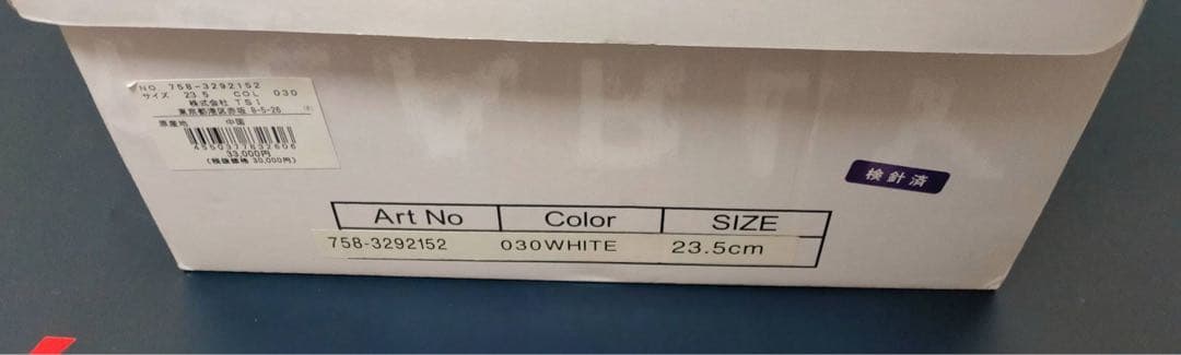 新品【定価33,000円】マスターバニー ゴルフシューズ 23.5cm