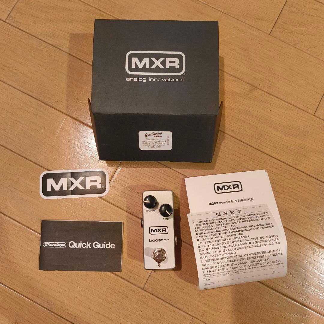 MXR M293 booster mini ギターエフェクター