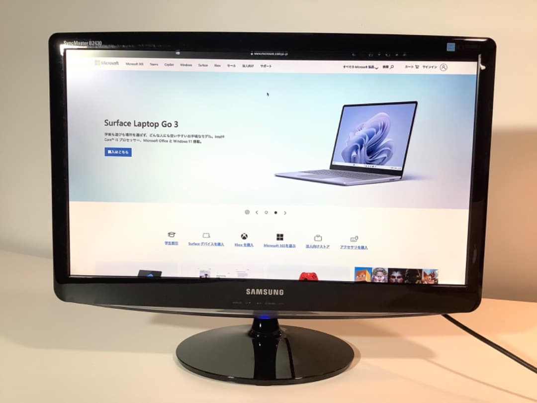 Samsung　B2430H　24インチモニター