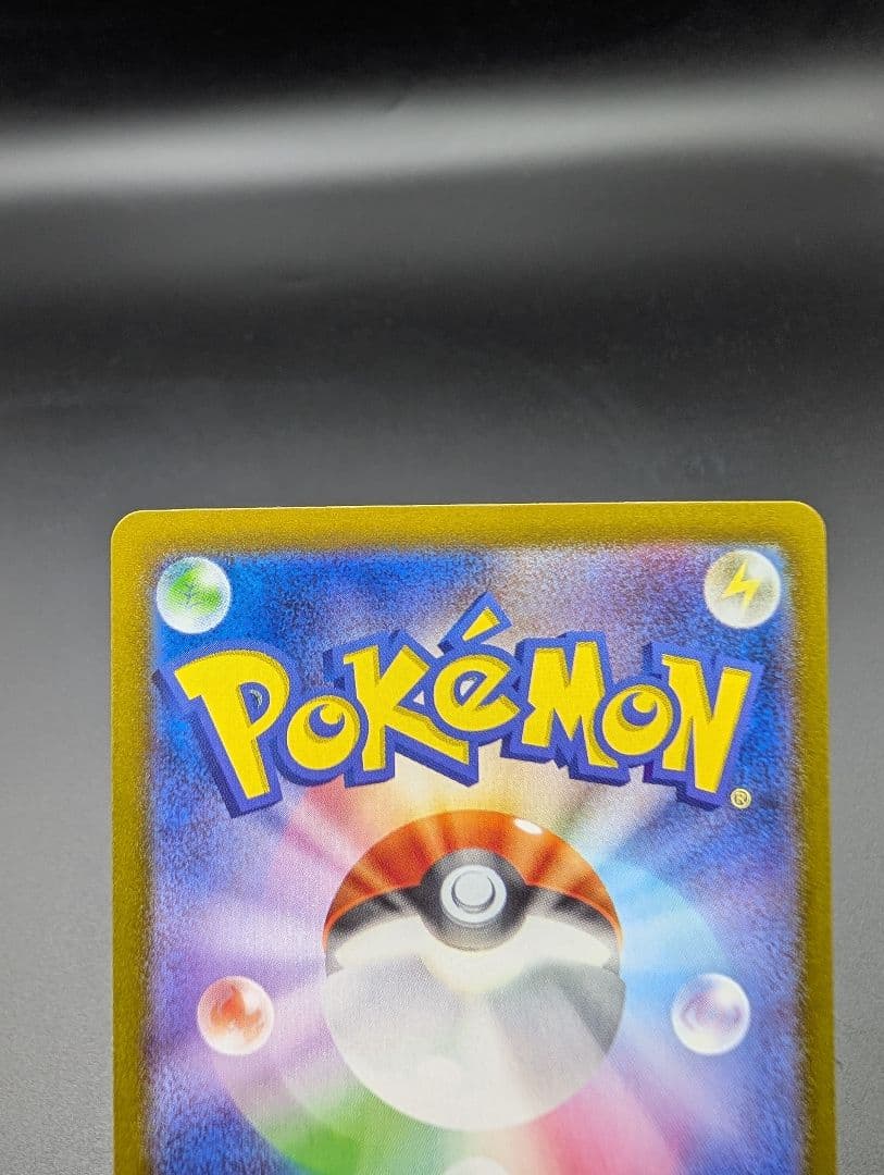 ブラッキーex SAR テラスタル 217/187 マック ピカチュウ 未開封