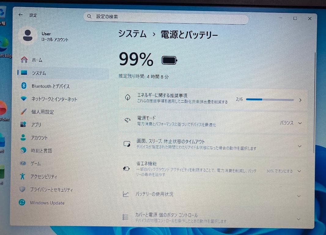 良品 LIFEBOOK (15.6型、8GB、SSD256GB、Win11)