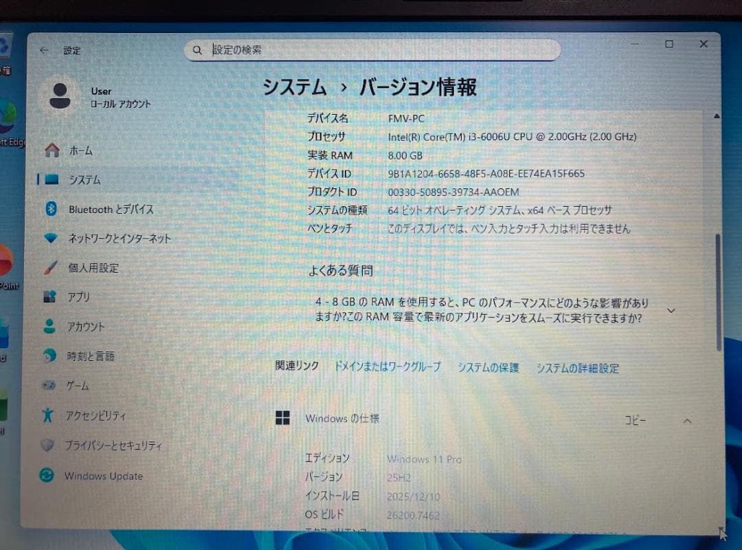 良品 LIFEBOOK (15.6型、8GB、SSD256GB、Win11)