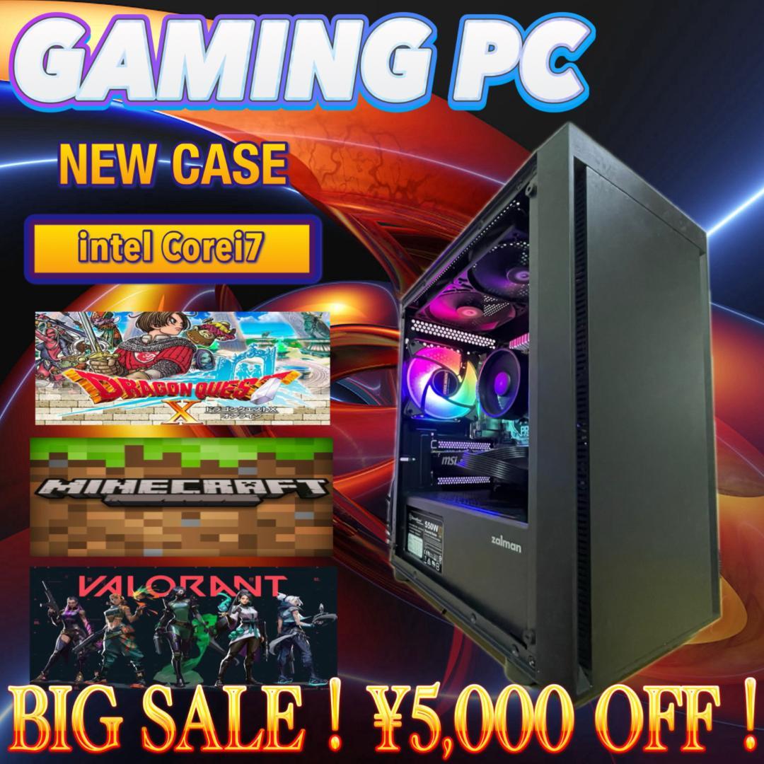 【売り尽くし特大セール！】Core i7&新品ケース ゲーミングPC！455
