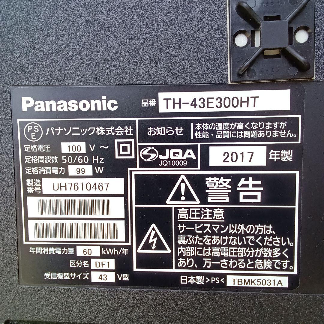 43型液晶テレビPanasonic TH-43F300HT2019年製no.2⑯
