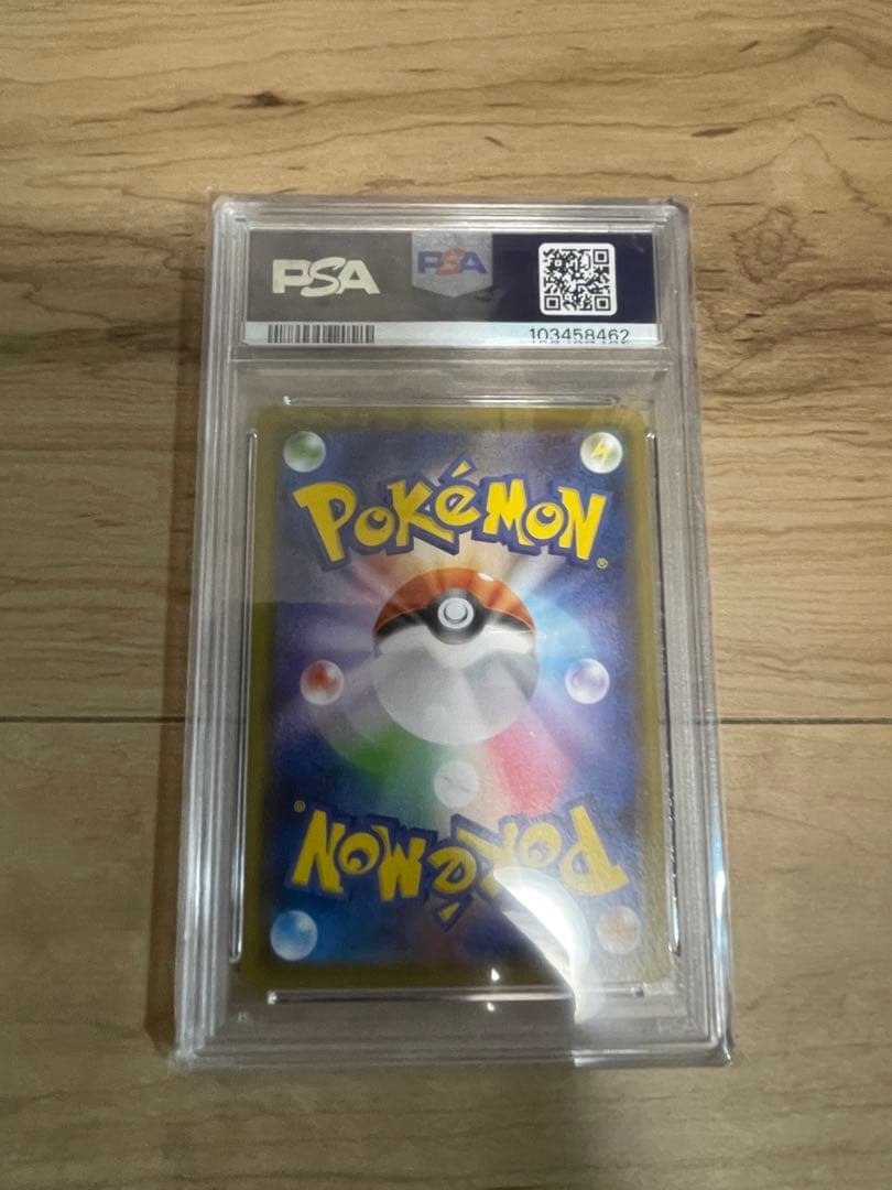 ポケモンカード　カトレアSR PSA10