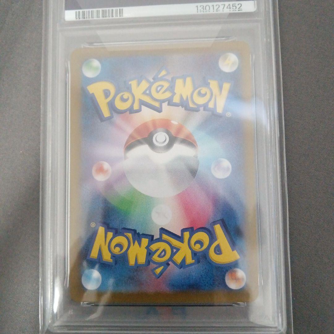 し*ば様 psa10 サンダース SV8a テラスタルフェスex 051/187