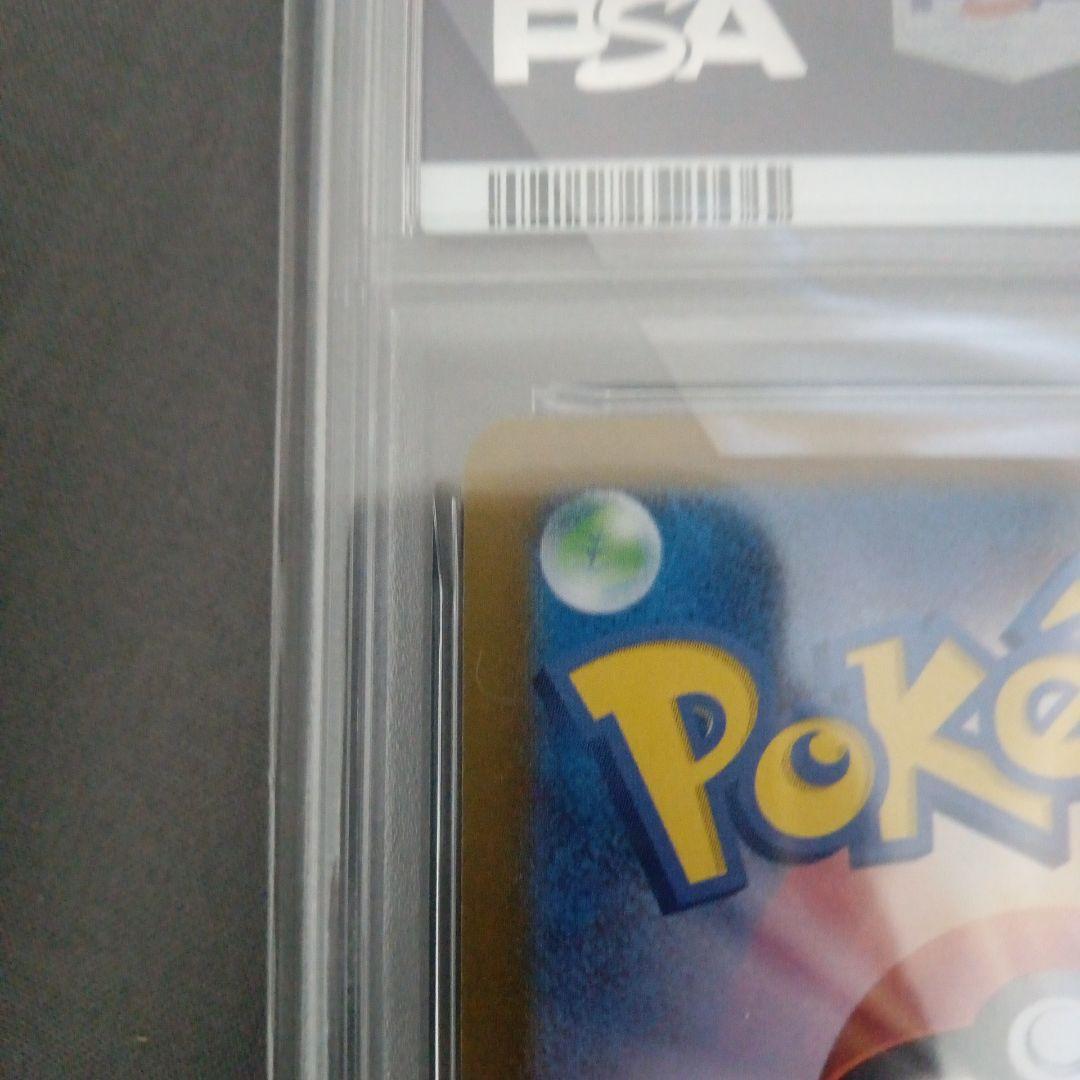 し*ば様 psa10 サンダース SV8a テラスタルフェスex 051/187