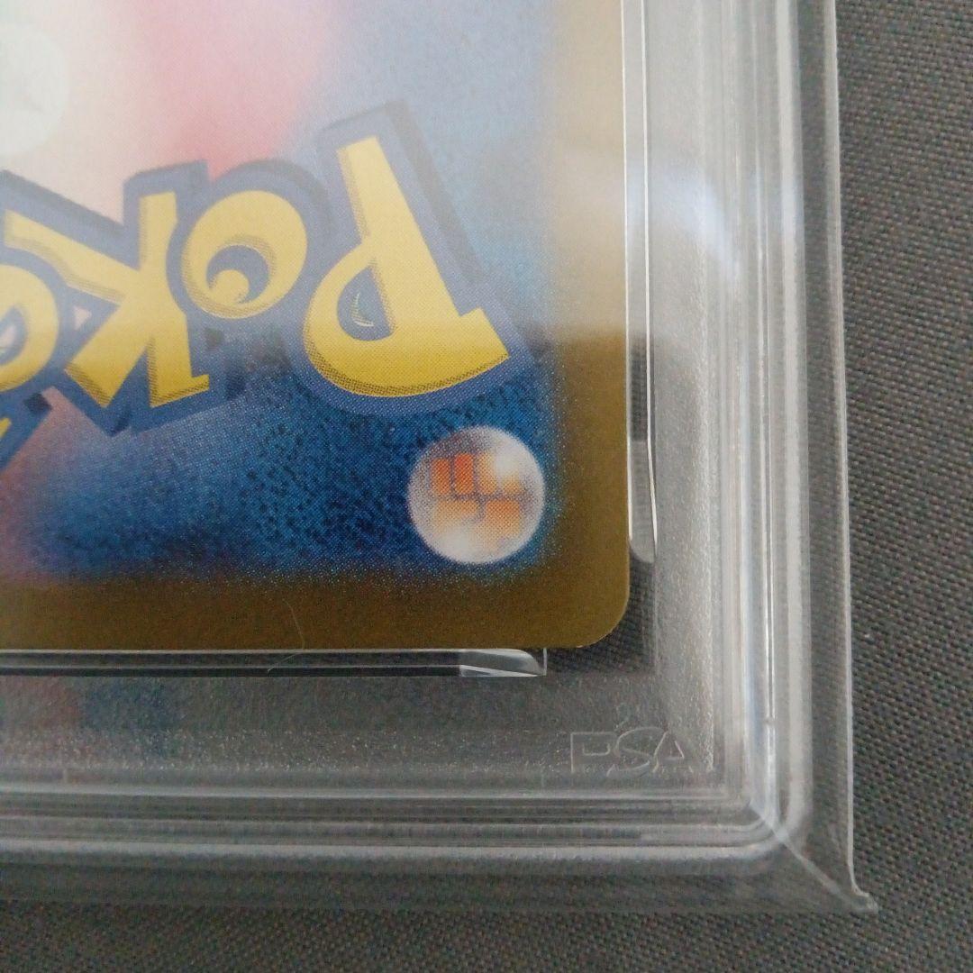 し*ば様 psa10 サンダース SV8a テラスタルフェスex 051/187