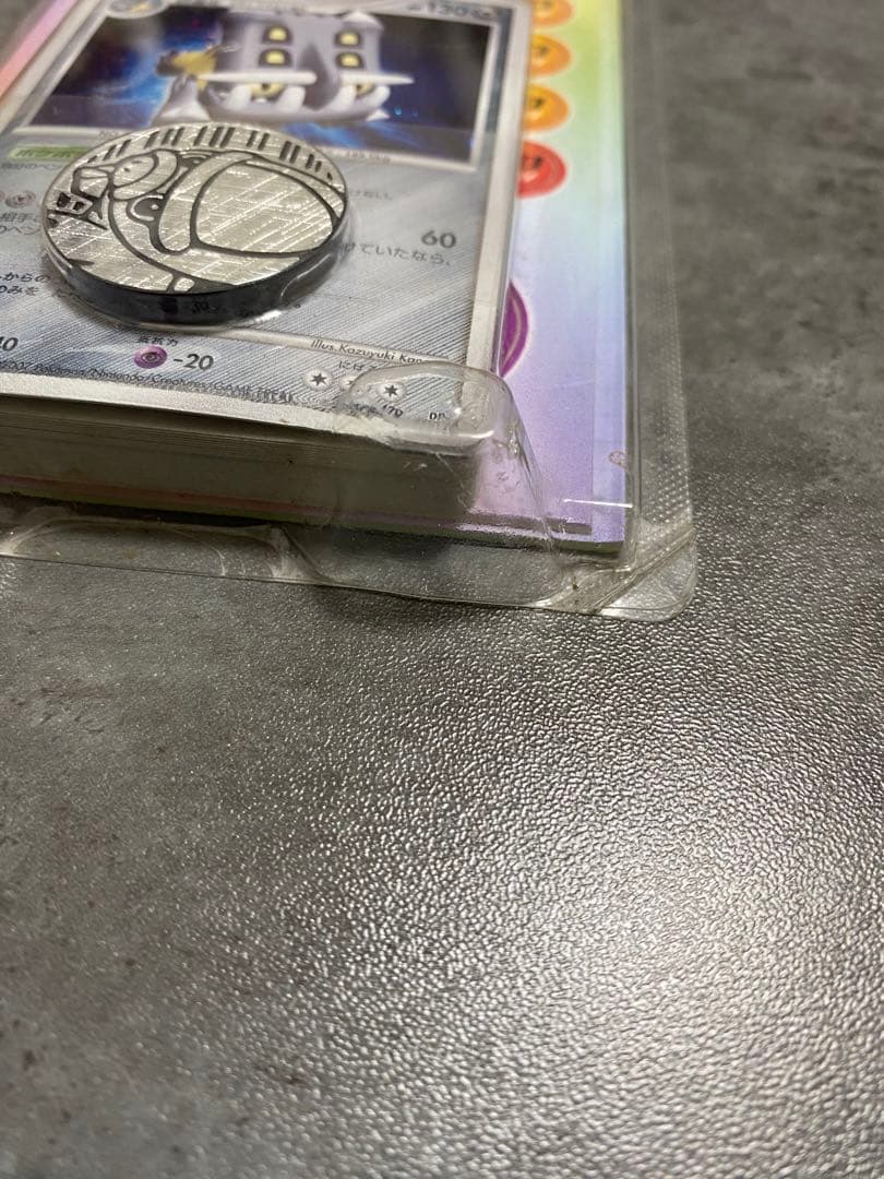 守りのトリデプス ADV 構築ハーフデッキ 未開封　ポケモンカード